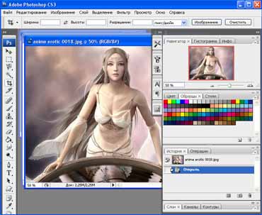   Adobe Photoshop CS3 Rus +keygen ...