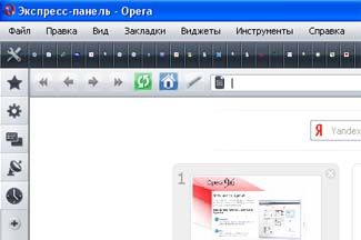 Opera-10